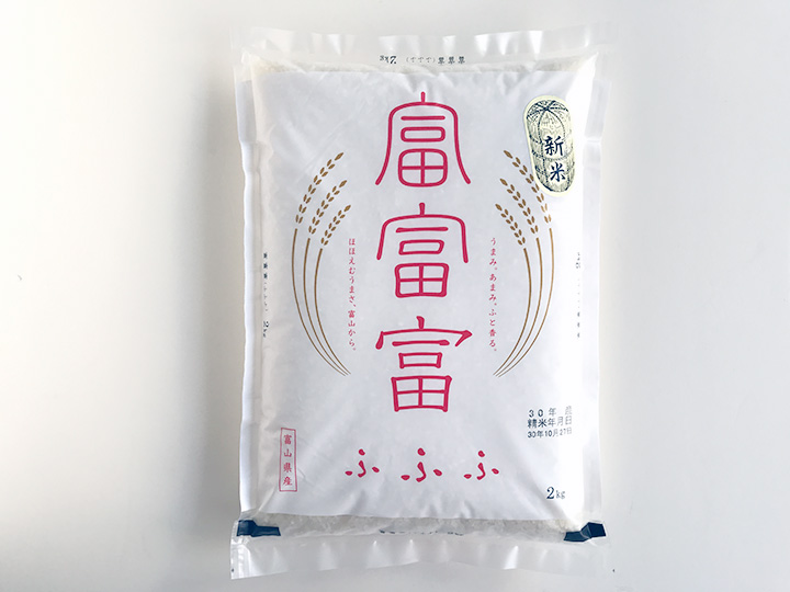 今月のプレゼント
