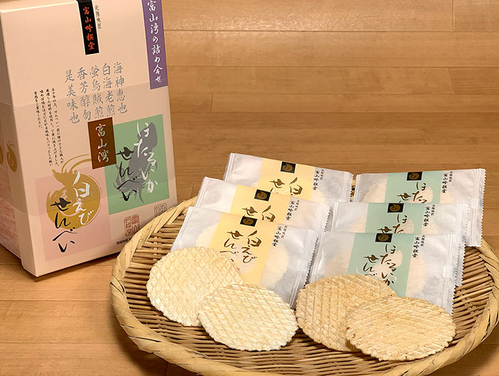 今月のプレゼント