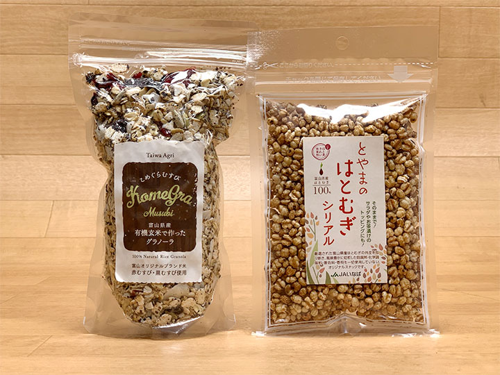 今月のプレゼント