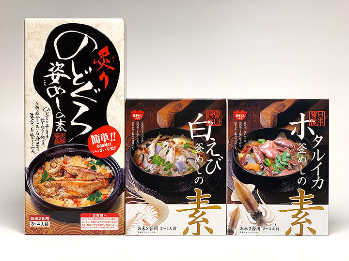 今月のプレゼント