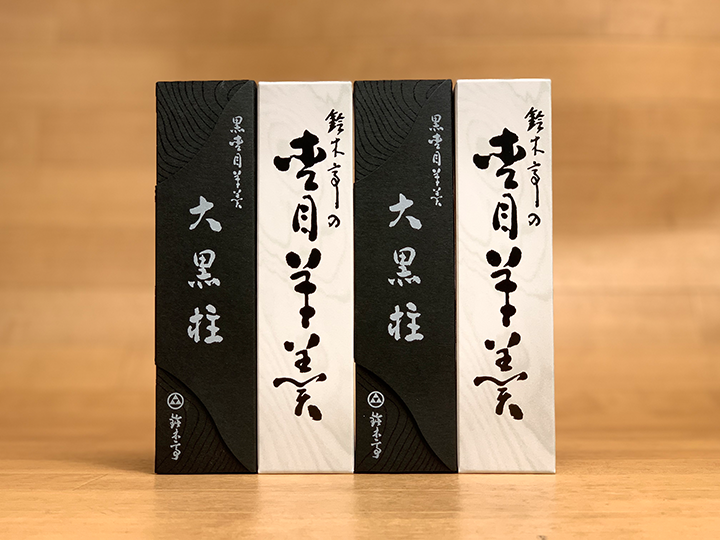 今月のプレゼント