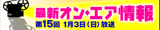 �ŐV�I���E�G�A���@��14��  1��3���i���j����
