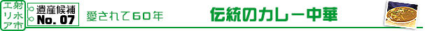 �e�q�̋Z�p���R���{ �a�َq�p��