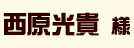 �����E���c�n��l