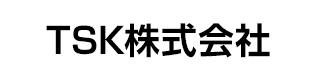 TSK株式会社