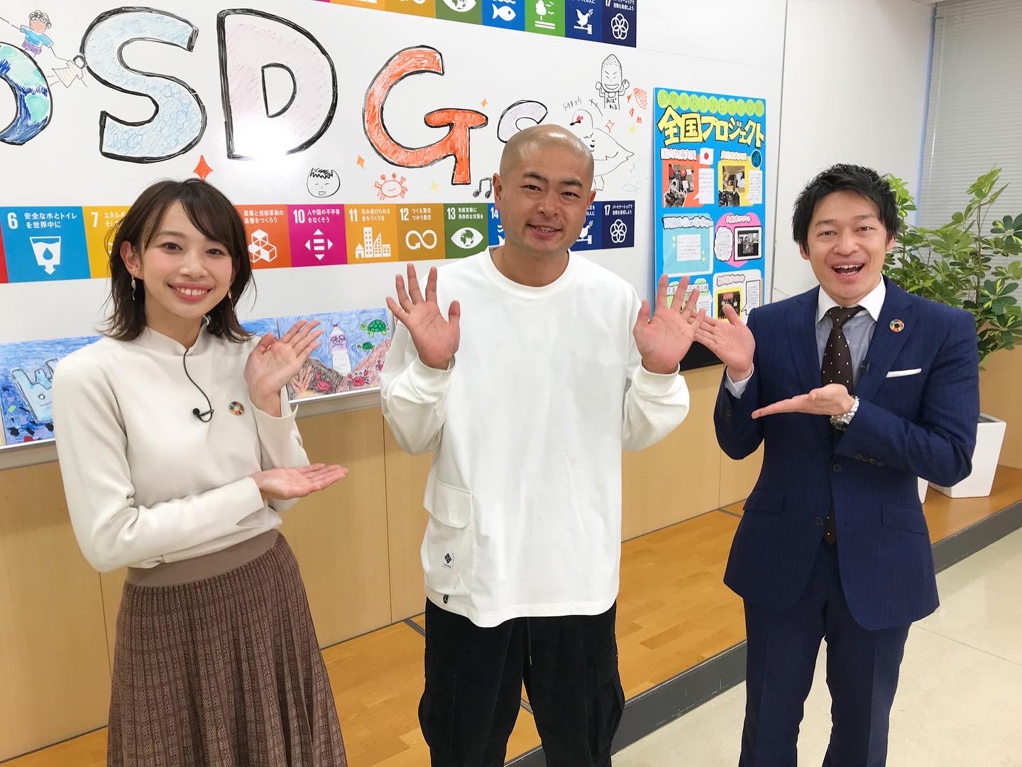 あばれる君が見た！とやまのSDGs　1月２日放送♪