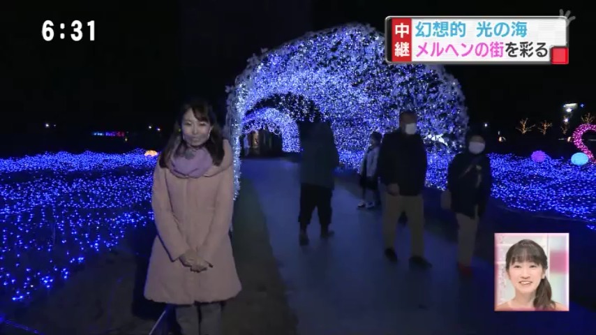 今日から毎日イルミネーション中継します