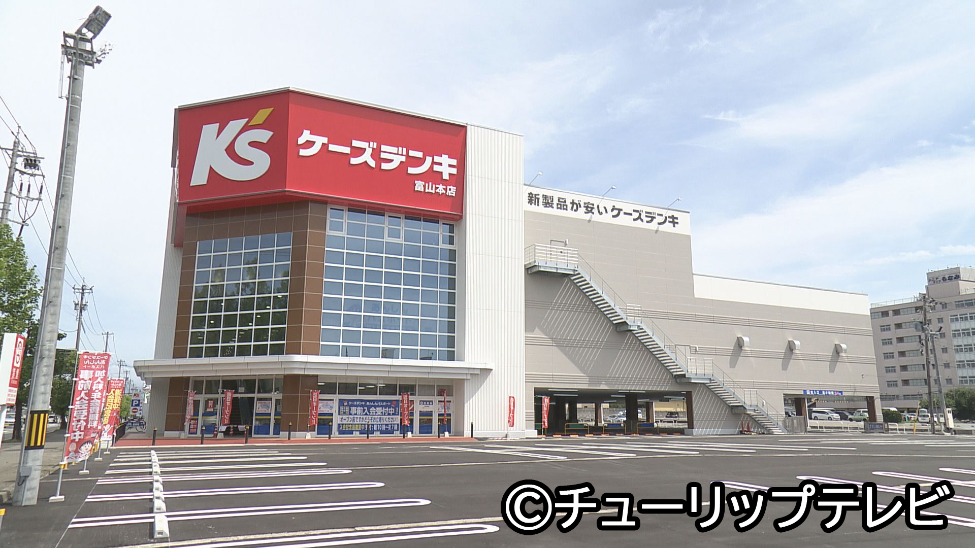 9月25日oa分 ミタイノコレクションブログ 番組情報 あしたに もっとハッピーを チューリップテレビ