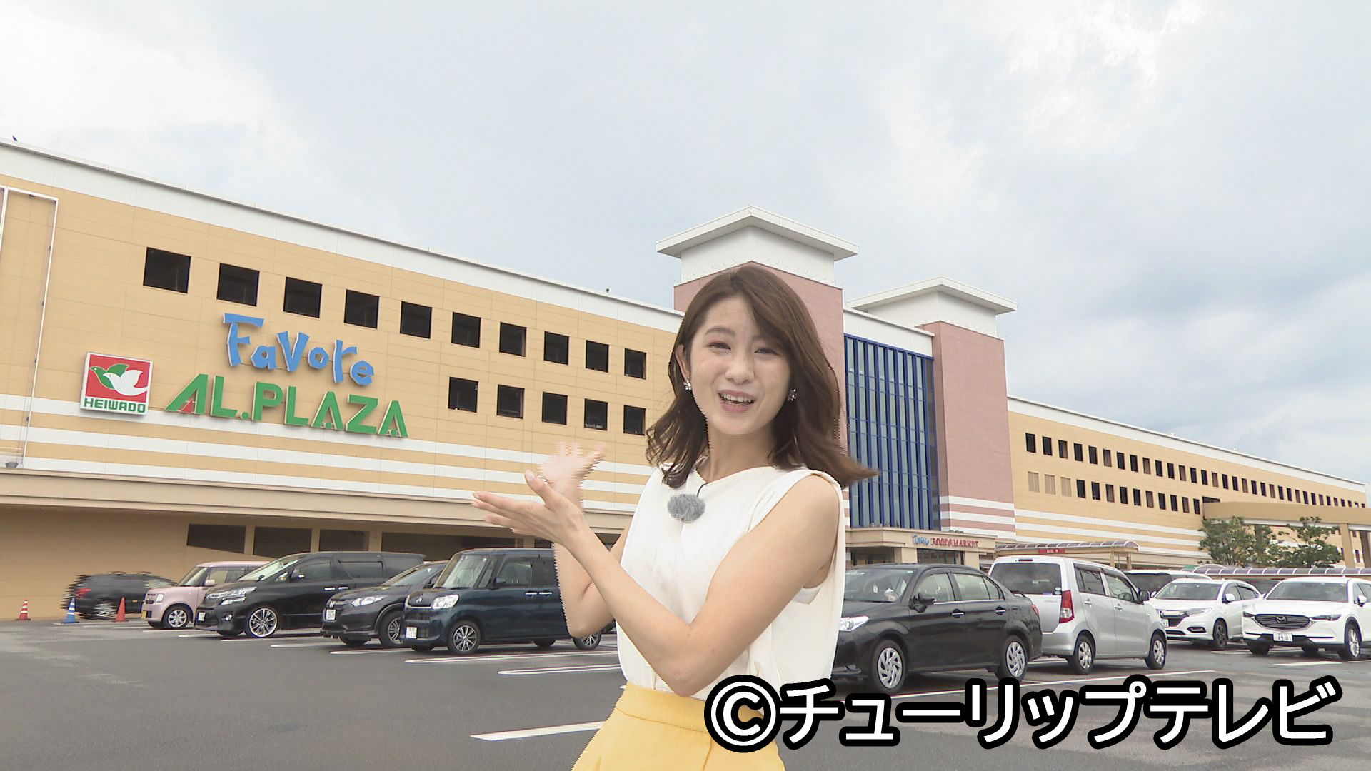 9月12日oa分 ミタイノコレクションブログ 番組情報 あしたに もっとハッピーを チューリップテレビ 9月12日oa分 ミタイノコレクションブログ 番組情報 あしたに もっとハッピーを チューリップテレビ
