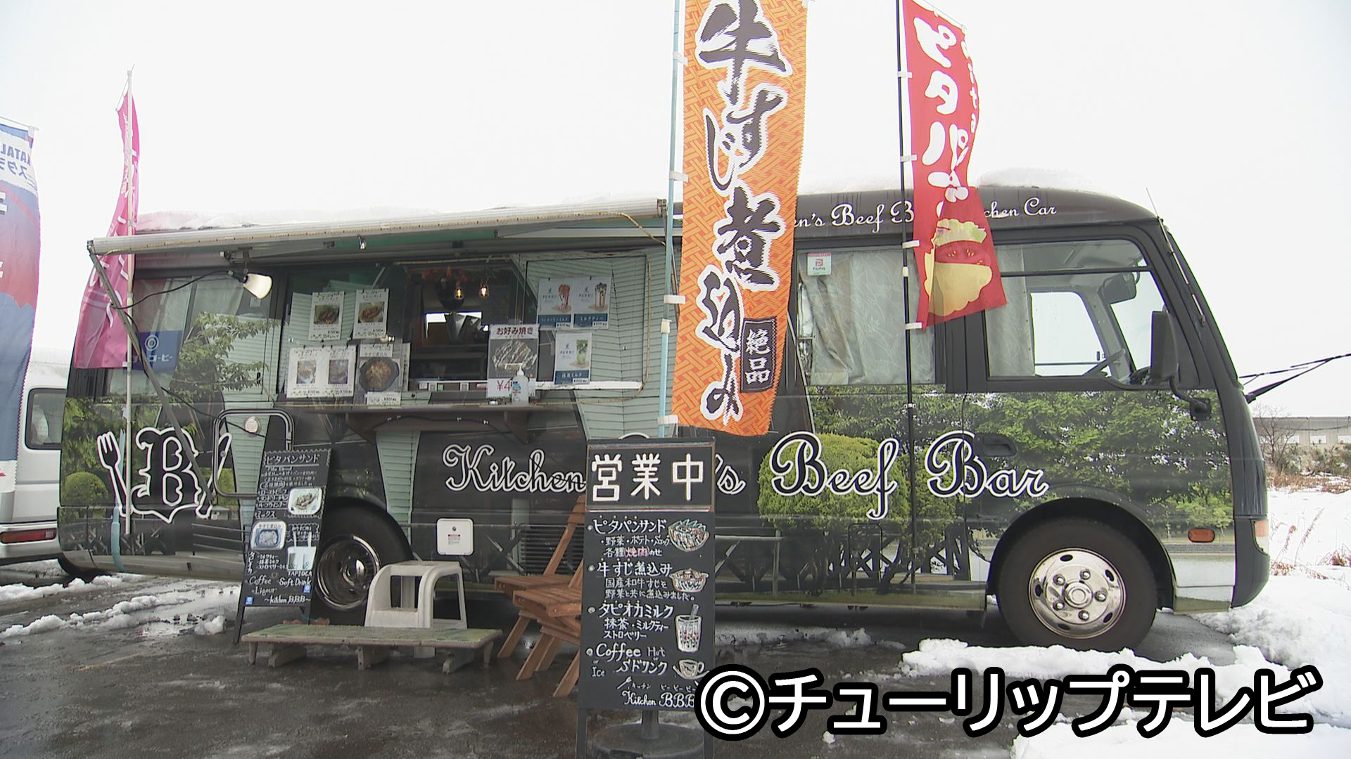 ●キッチンＢＢＢ