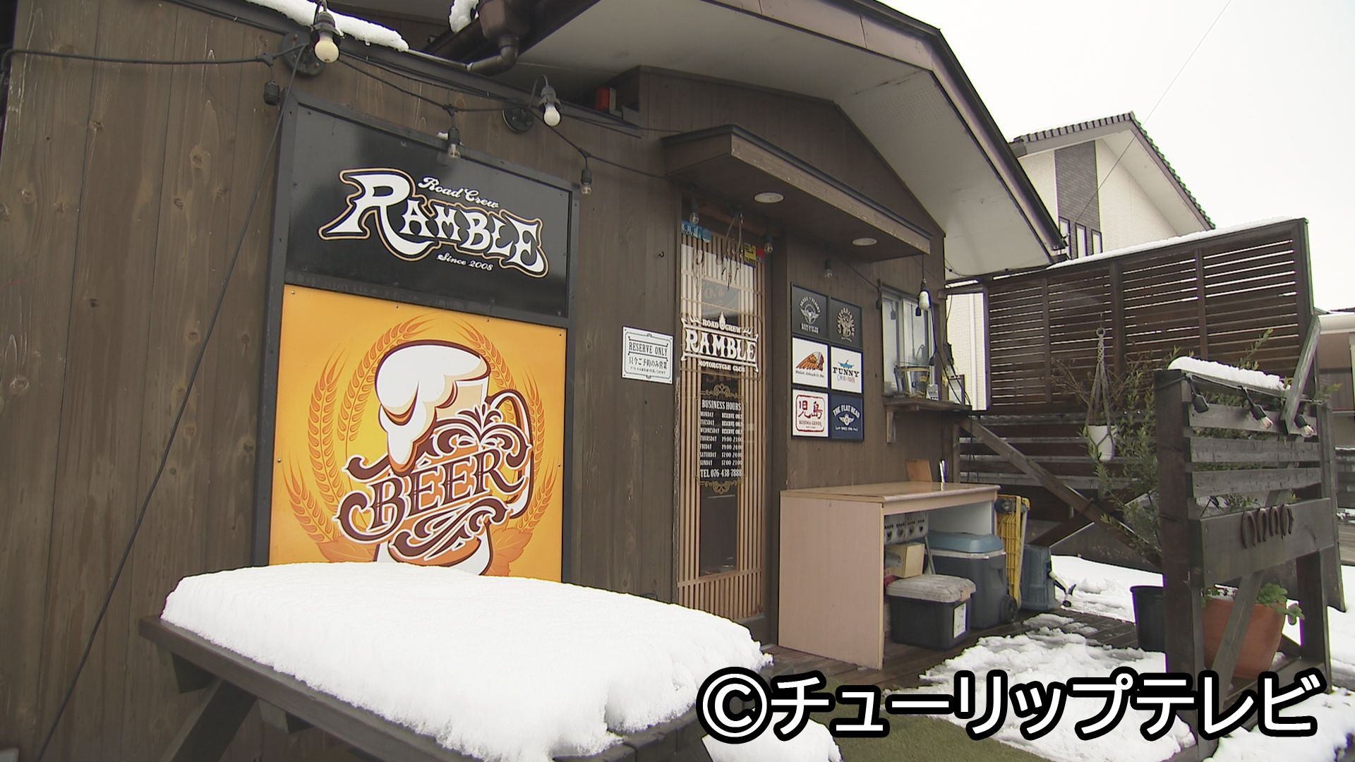 ●洋風居酒屋ランブル