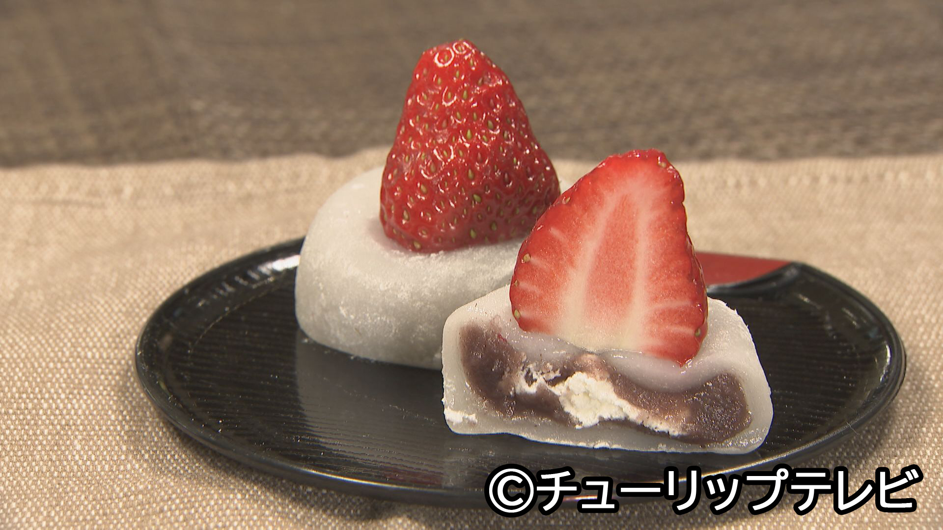 【いちご大福】テレビ+付属品 ごろっと苺大福 いちご大福 苺大福 8個【代引き不可】 7257157