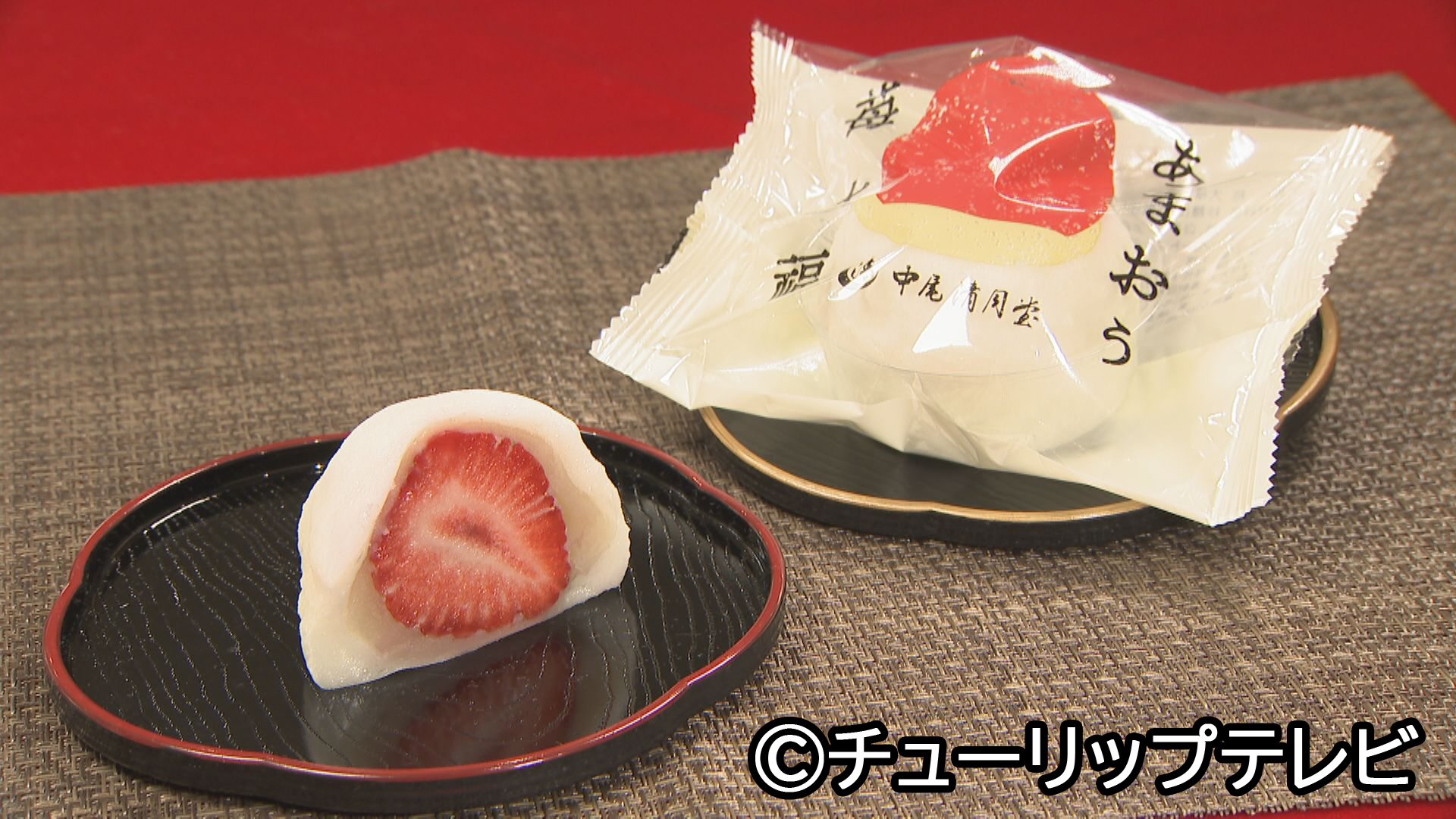 3月22日放送分｜ミタイノコレクションブログ｜番組情報｜あしたに