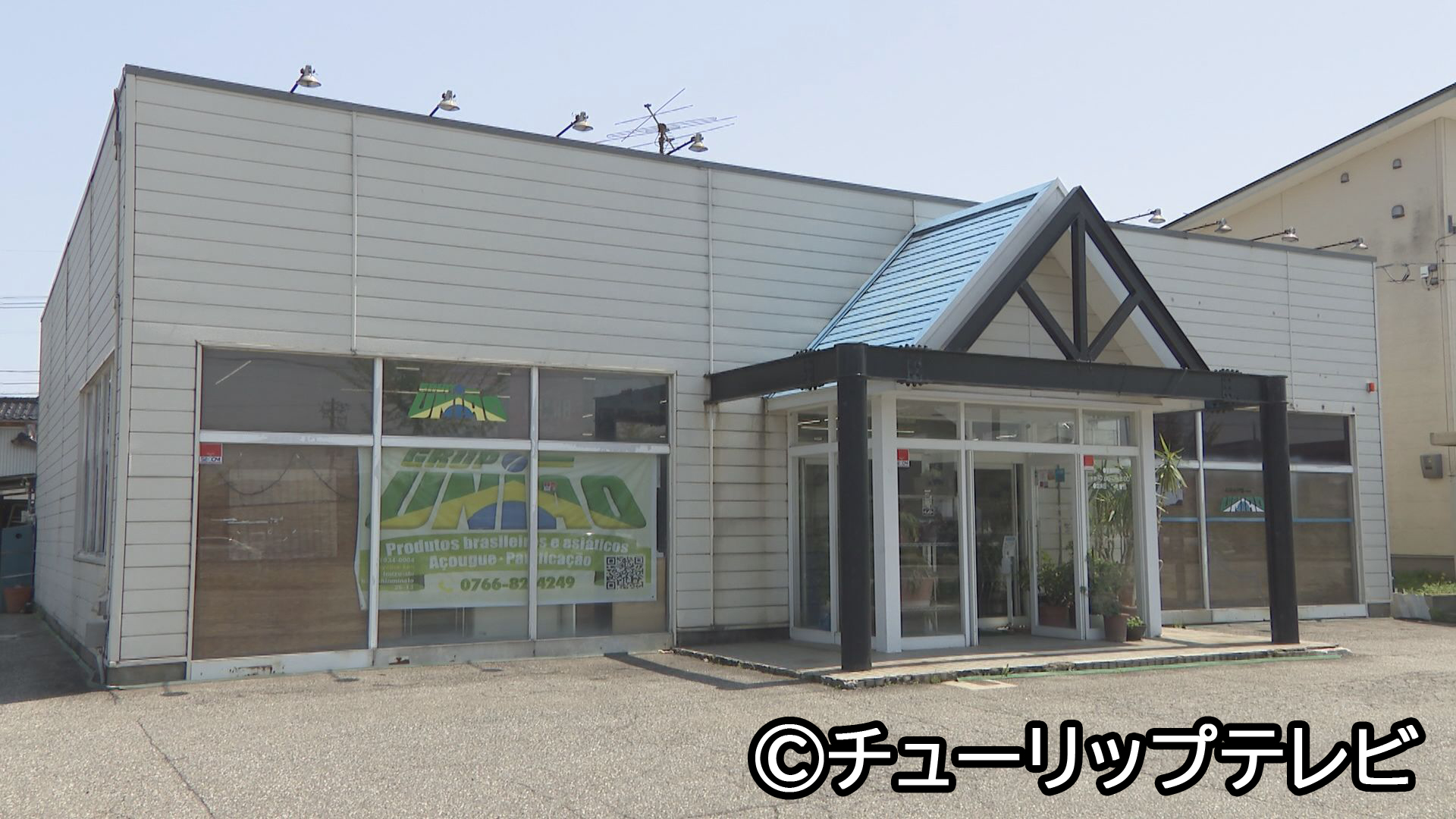 ●ブラジル市場ユニオン