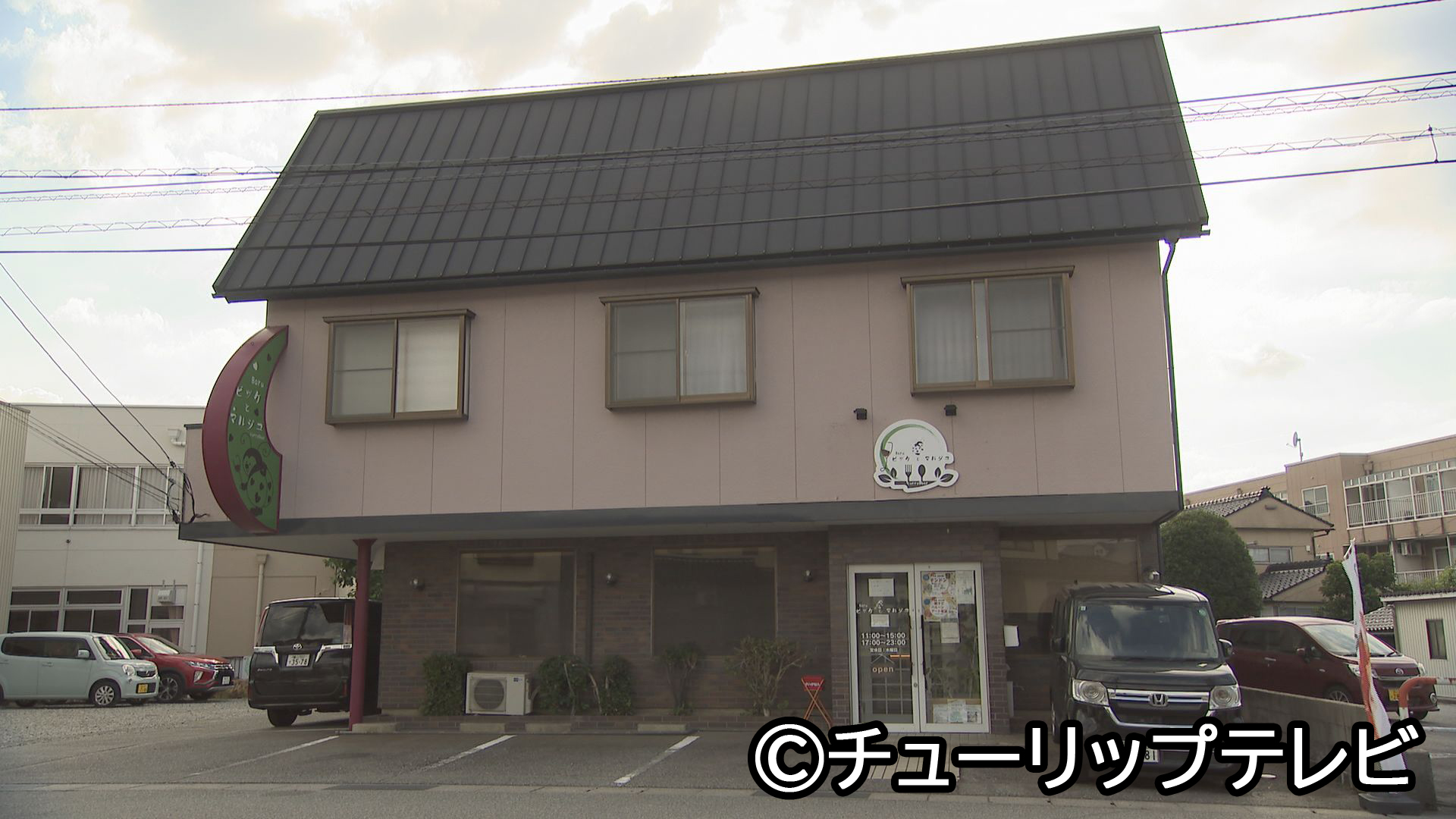 ●Baru ビッケとマルジュ