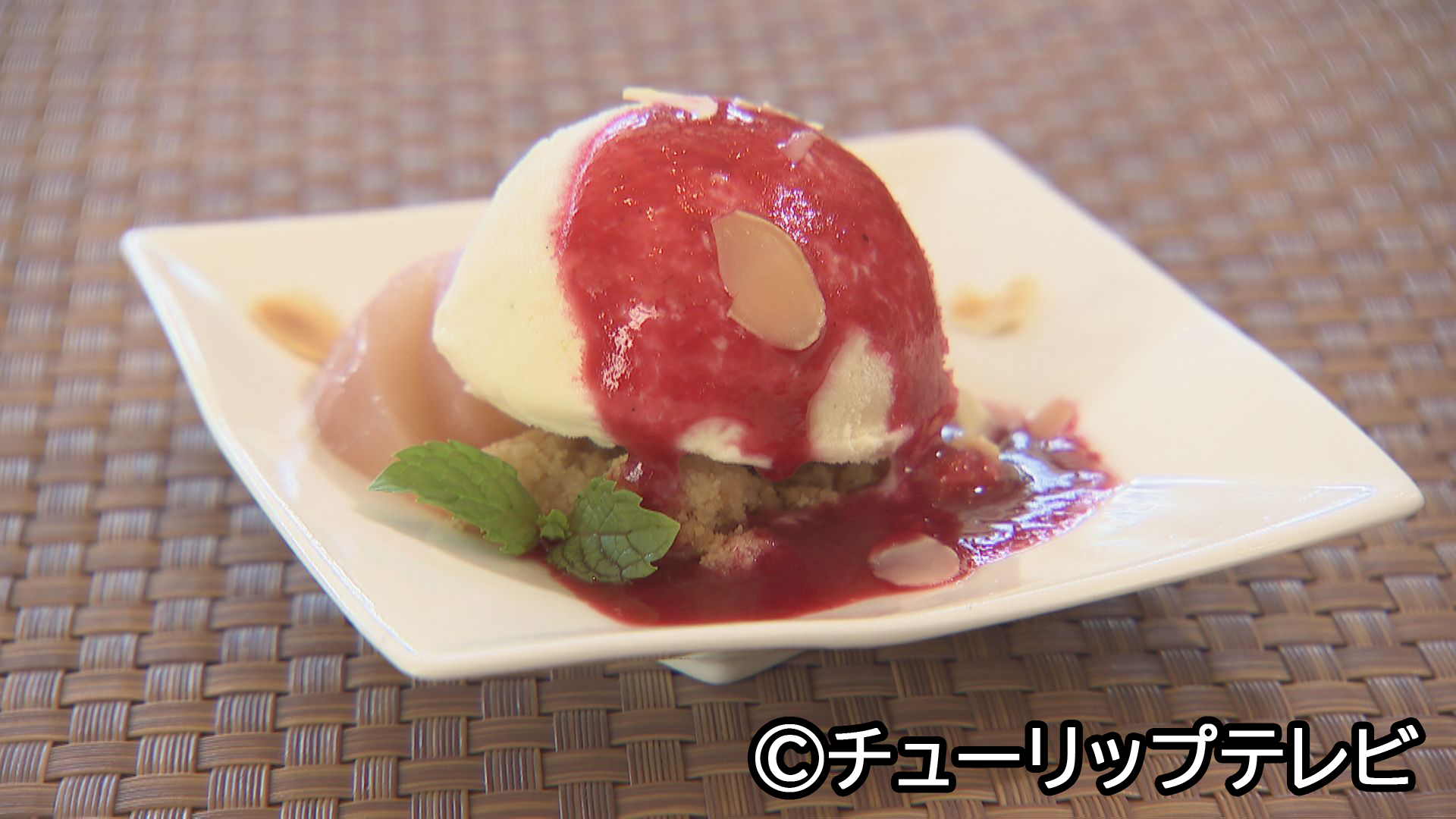 マーメ―ディア・ピーチメルバ