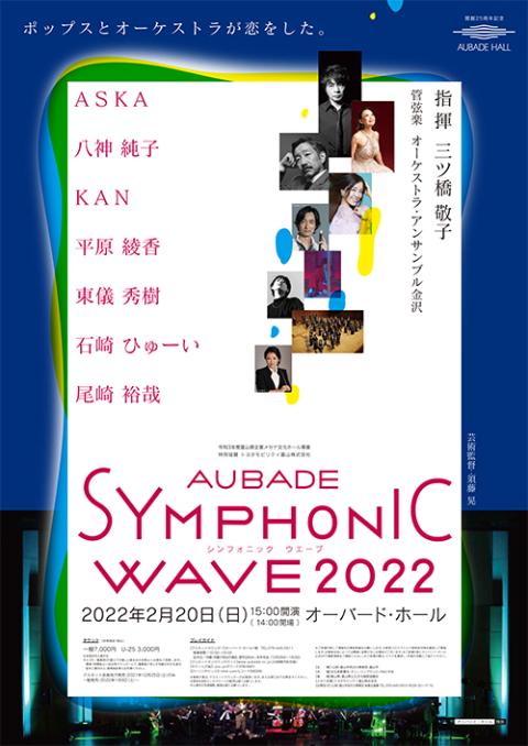 AUBADE SYMPHONIC WAVE 2022