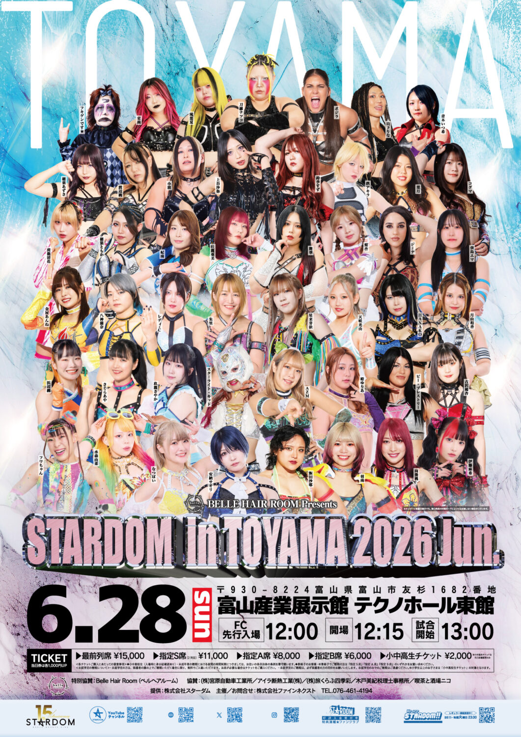 STARDOM in TOYAMA 2026 Jun.