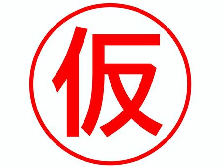 よしもとの漫才師たちが真剣勝負!  中田カウス漫才の DENDO 全国ツアー in 富山