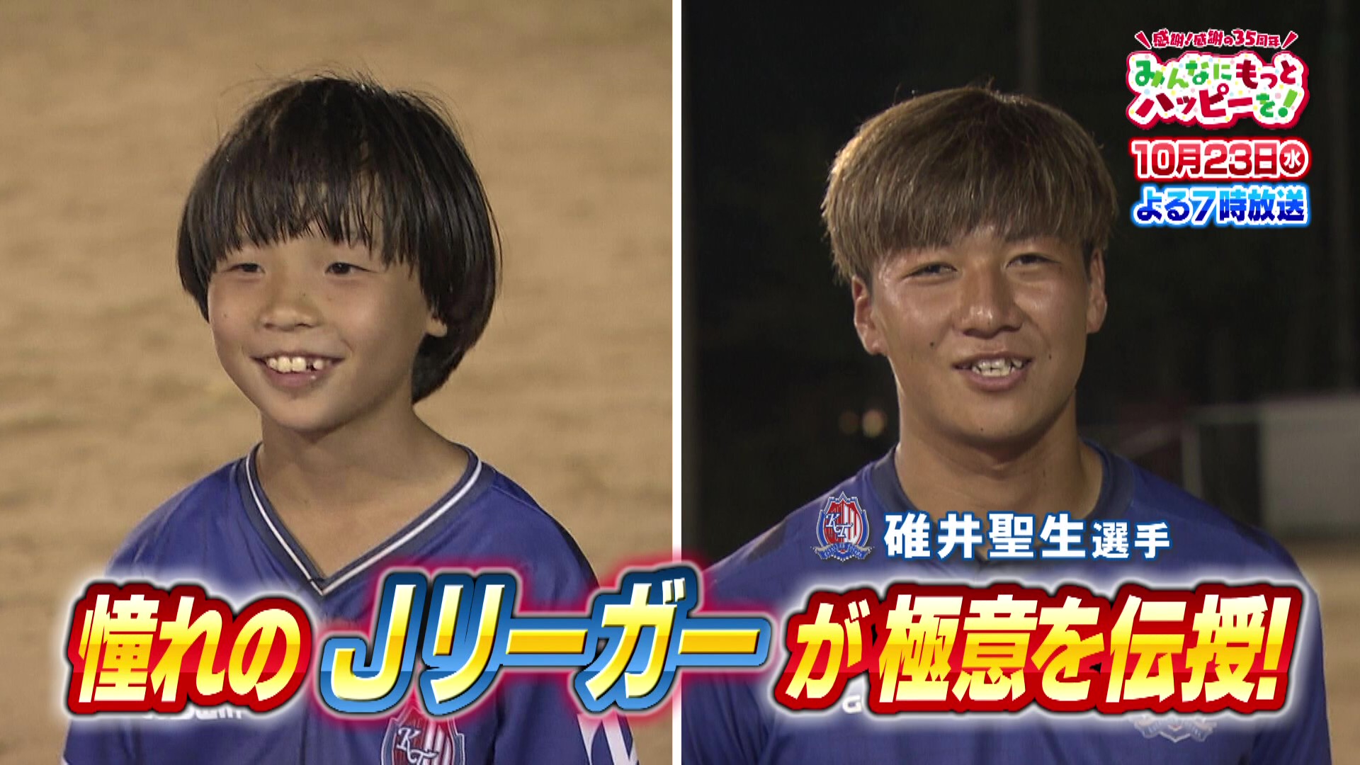 水曜どうでしょう はっぴ 【公式通販】