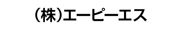 エーピーエス