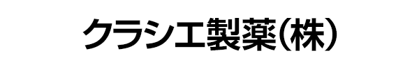 クラシエ製薬