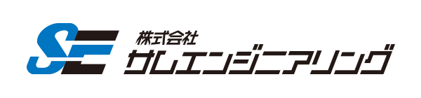 サムエンジニアリング