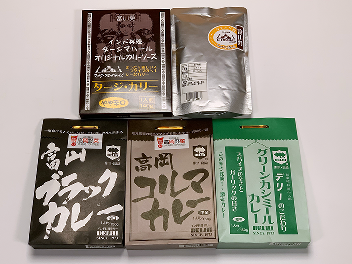今月のプレゼント