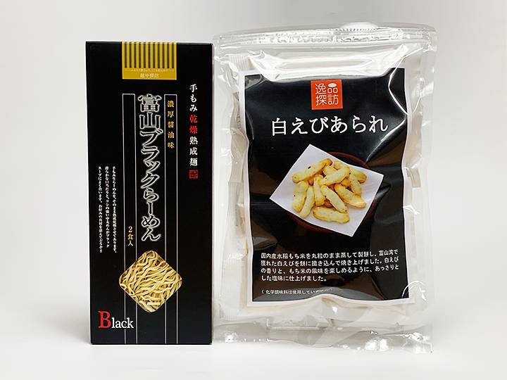 今月のプレゼント