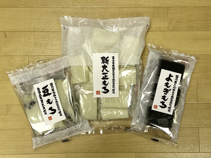 今月のプレゼント