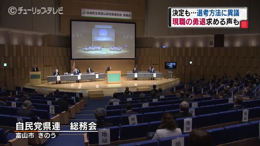 ロイヤリティフリー チューリップ テレビ 試写 会 壁紙新しい囲碁