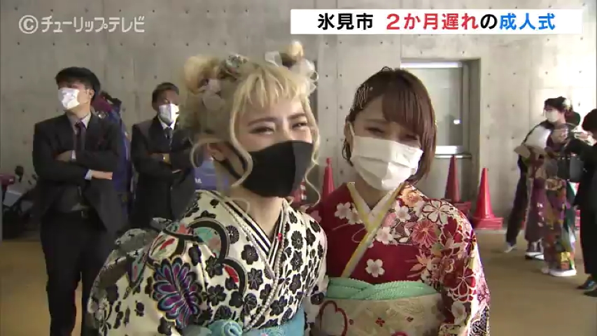 あしたに もっとハッピーを 株式会社チューリップテレビ あしたに もっとハッピーを 株式会社チューリップテレビ