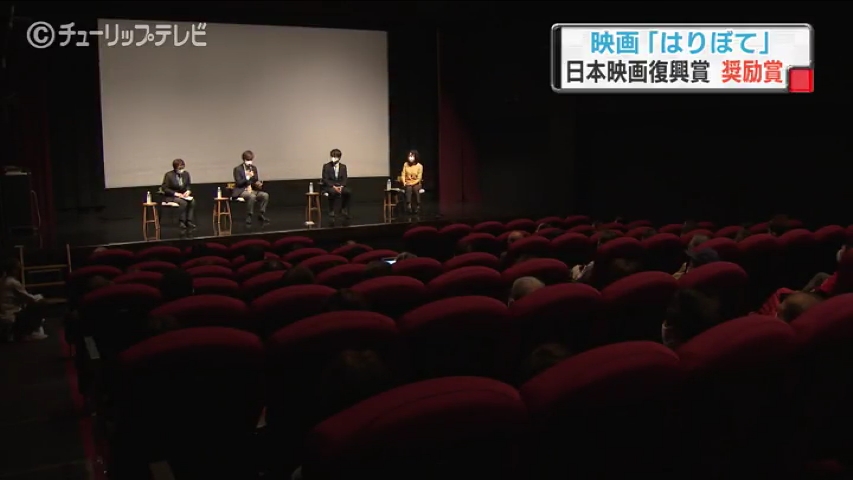 映画 はりぼて 日本映画復興賞奨励賞 富山県のニュース あしたに もっとハッピーを チューリップテレビ 映画 はりぼて 日本映画復興賞奨励賞 富山県のニュース あしたに もっとハッピーを チューリップテレビ