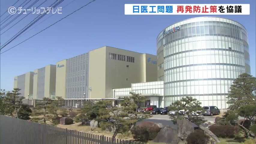 あしたに もっとハッピーを 株式会社チューリップテレビ あしたに もっとハッピーを 株式会社チューリップテレビ
