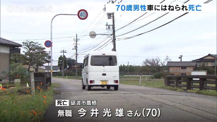あしたに もっとハッピーを 株式会社チューリップテレビ あしたに もっとハッピーを 株式会社チューリップテレビ