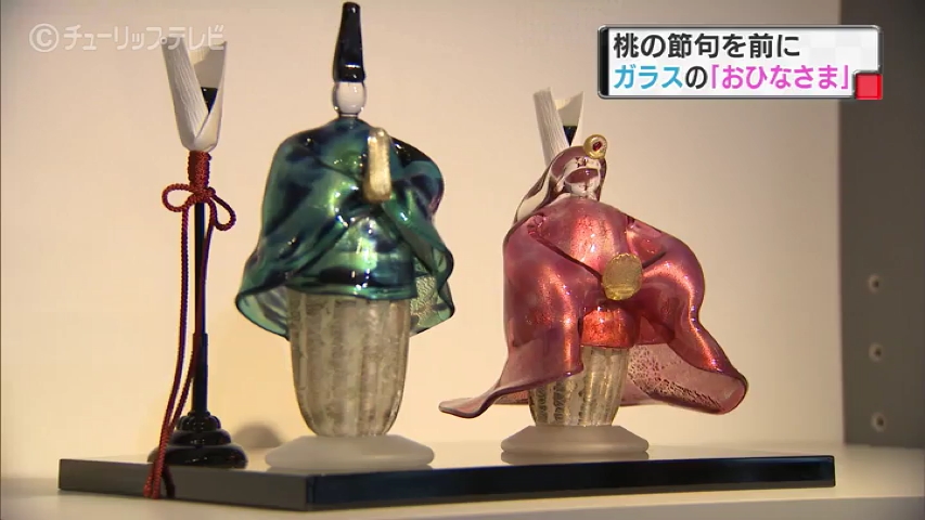 富山県関連ニュース「ガラスの聖地・富山で“瑠璃の雛”　華やかに並ぶ」