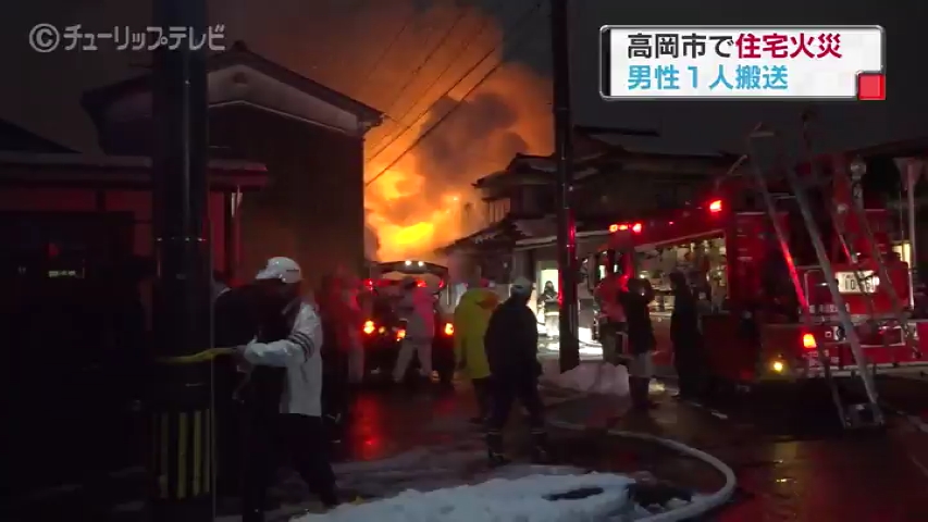 富山県関連ニュース「高岡市で住宅全焼　３棟に延焼、１人やけど」