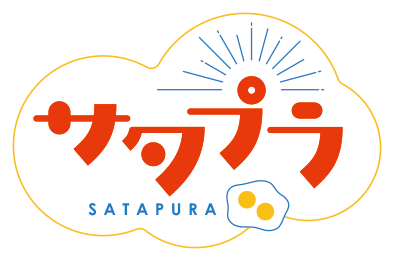 サダデープラス