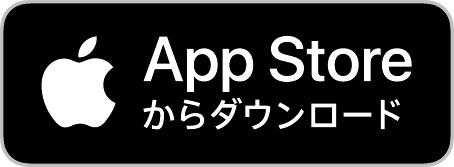 App store でダウンロード