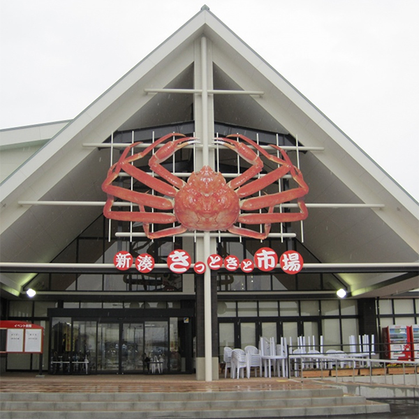 射水市観光協会