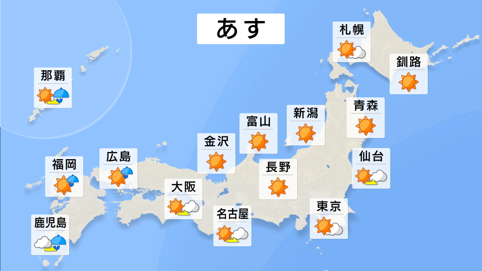 全国予報-明日