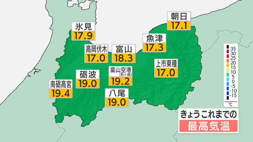 アメダス-最高気温