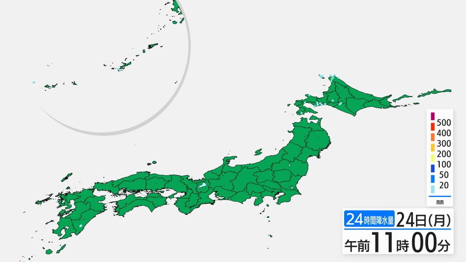アメダス-全国24時間降水量