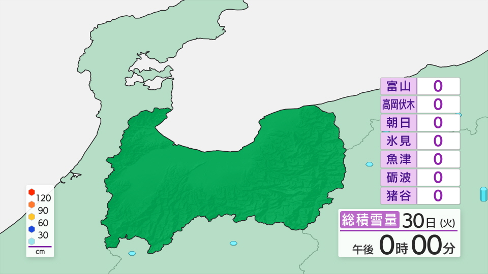 アメダス-24時間積雪量